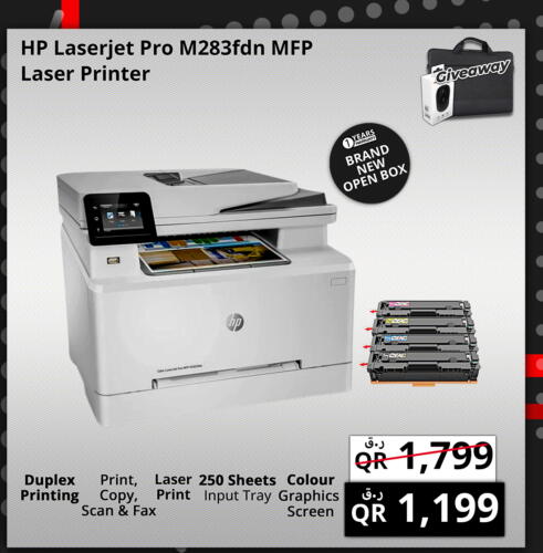 HP Laser Printer  in Prestige Computers in Qatar - Al Khor