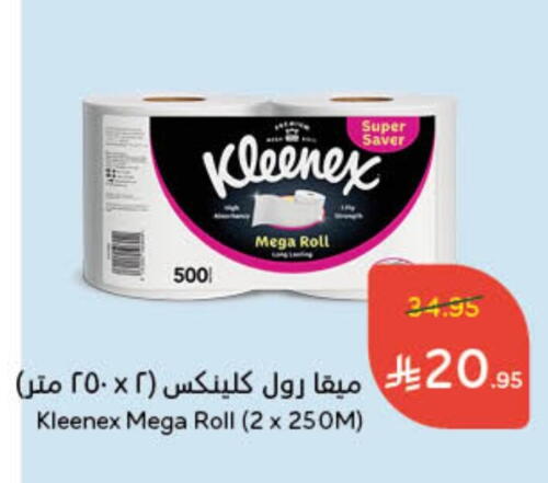 KLEENEX available at Hyper Panda in KSA, Saudi Arabia, Saudi - Al Bahah