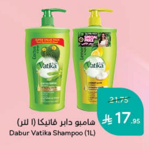 VATIKA Shampoo / Conditioner available at Hyper Panda in KSA, Saudi Arabia, Saudi - Unayzah