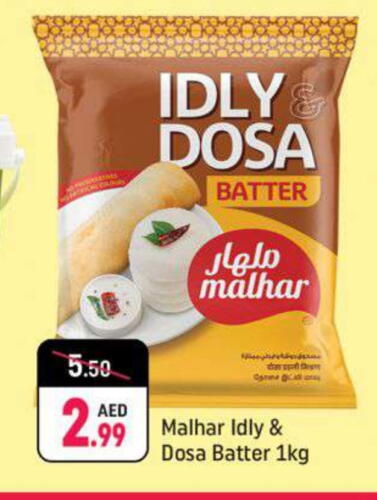 Idly / Dosa Batter available at Shaklan  in UAE - Dubai