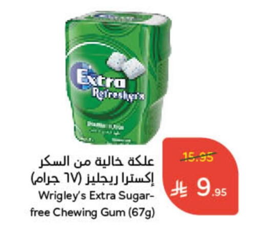 available at Hyper Panda in KSA, Saudi Arabia, Saudi - Hafar Al Batin