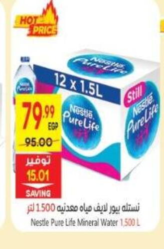 NESTLE PURE LIFE available at El.Husseini supermarket  in Egypt - Cairo