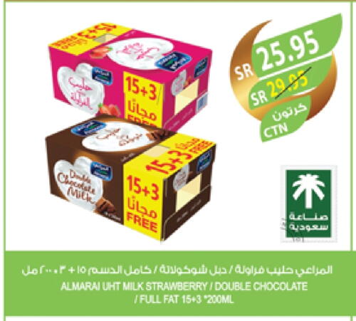 المراعي حليب بنكهات available at المزرعة in مملكة العربية السعودية, السعودية, سعودية - المنطقة الشرقية