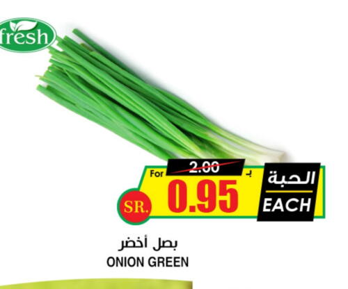 Onion available at Prime Supermarket in KSA, Saudi Arabia, Saudi - Dammam