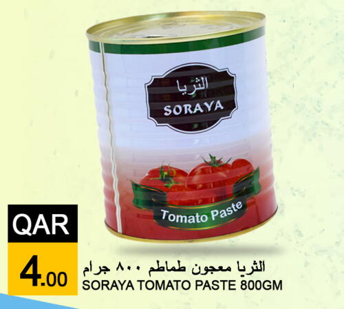  Tomato Paste  in Food Palace Hypermarket in Qatar - Doha