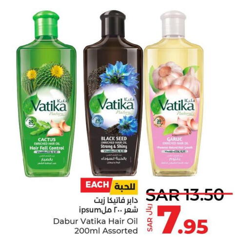 VATIKA Hair Oil  in LULU Hypermarket in KSA, Saudi Arabia, Saudi - Jeddah