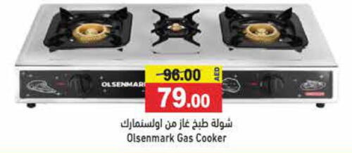 OLSENMARK   in أسواق رامز in الإمارات العربية المتحدة , الامارات - الشارقة / عجمان