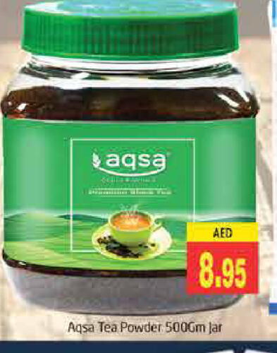 Tea Powder available at PASONS GROUP in UAE - Dubai