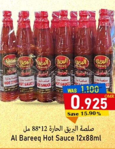  Hot Sauce  in Al Qoot Hypermarket in Oman - Muscat