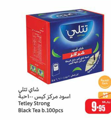 TETLEY Tea Bags  in Othaim Markets in KSA, Saudi Arabia, Saudi - Sakaka