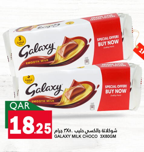 GALAXY available at Food Palace Hypermarket in Qatar - Doha