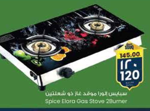 available at City Flower in KSA, Saudi Arabia, Saudi - Yanbu