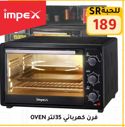 IMPEX Microwave Oven available at Family Discount in KSA, Saudi Arabia, Saudi - Riyadh