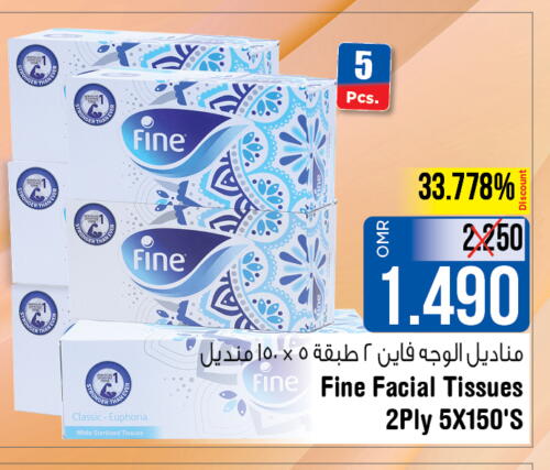 FINE   in لاست تشانس in عُمان - مسقط‎