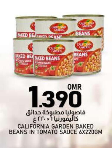 CALIFORNIA GARDEN available at KM Trading  in Oman - Salalah