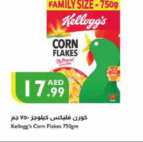 KELLOGGS Corn Flakes  in Istanbul Supermarket in UAE - Al Ain