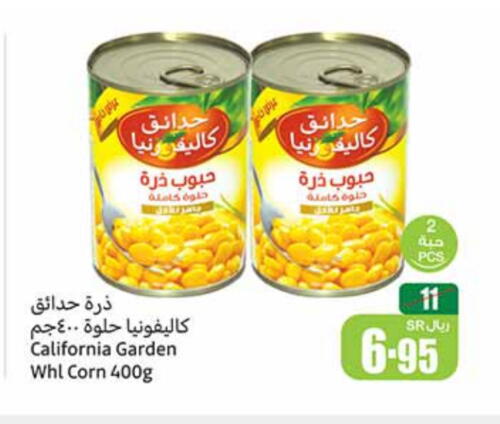 CALIFORNIA available at Othaim Markets in KSA, Saudi Arabia, Saudi - Yanbu