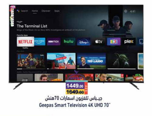 GEEPAS Smart TV available at Aswaq Ramez in UAE - Abu Dhabi