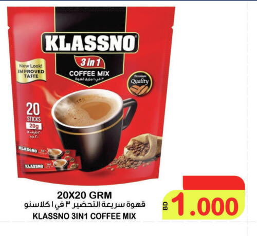 KLASSNO Coffee  in Al Sater Market in Bahrain