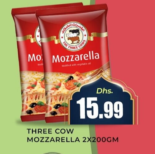 Mozzarella available at Meena Al Madina Hypermarket  in UAE - Sharjah / Ajman