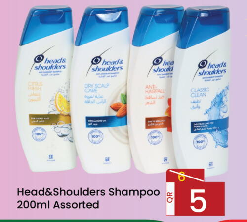  Shampoo / Conditioner  in Paris Hypermarket in Qatar - Al-Shahaniya