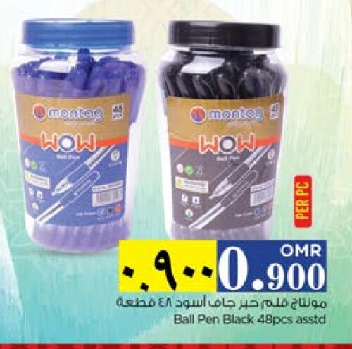 available at Nesto Hyper Market   in Oman - Salalah