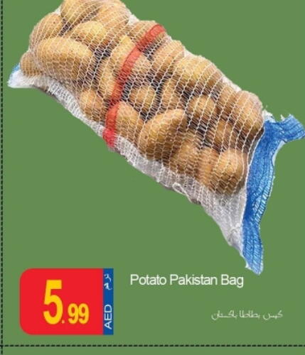 Potato from Pakistan available at Rawabi Market Ajman in UAE - Sharjah / Ajman