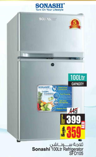 SONASHI Refrigerator  in أنصار مول in الإمارات العربية المتحدة , الامارات - الشارقة / عجمان