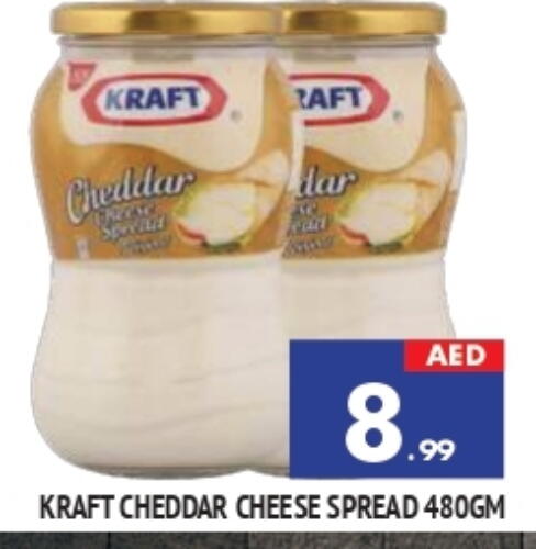 KRAFT Cheddar Cheese available at AL MADINA in UAE - Sharjah / Ajman