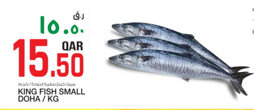 available at Saudia Hypermarket in Qatar - Al Rayyan