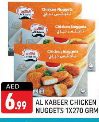 AL KABEER Chicken Nuggets  in Shaklan  in UAE - Dubai