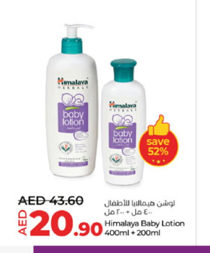 HIMALAYA   in Lulu Hypermarket in UAE - Al Ain