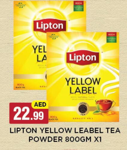 Lipton Tea Powder available at Azhar Al Madina Hypermarket in UAE - Abu Dhabi