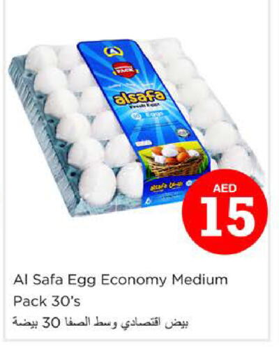 AL SAFA   in Nesto Hypermarket in UAE - Sharjah / Ajman