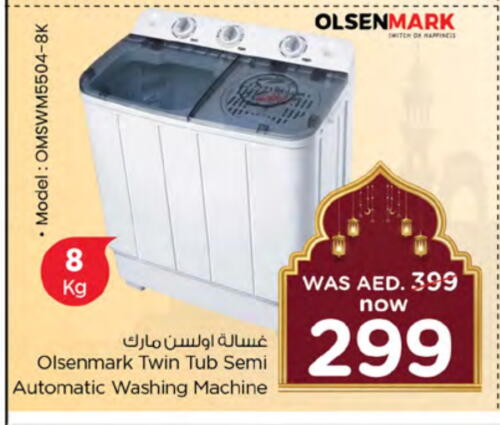 OLSENMARK Washing Machine available at Nesto Hypermarket in UAE - Dubai