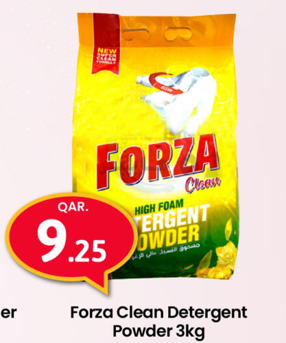  Detergent  in Paris Hypermarket in Qatar - Al Wakra
