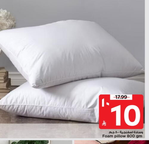 available at Mark & Save in KSA, Saudi Arabia, Saudi - Riyadh