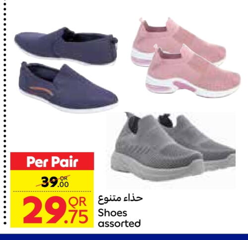 available at Carrefour in Qatar - Al Wakra