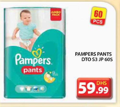 Pampers available at Grand Hyper Market in UAE - Abu Dhabi