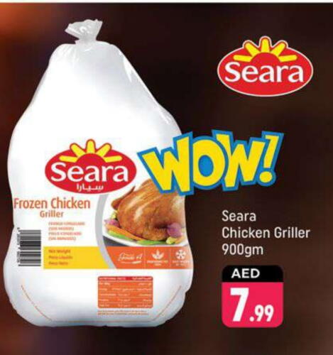 SEARA Frozen Whole Chicken available at Shaklan  in UAE - Dubai