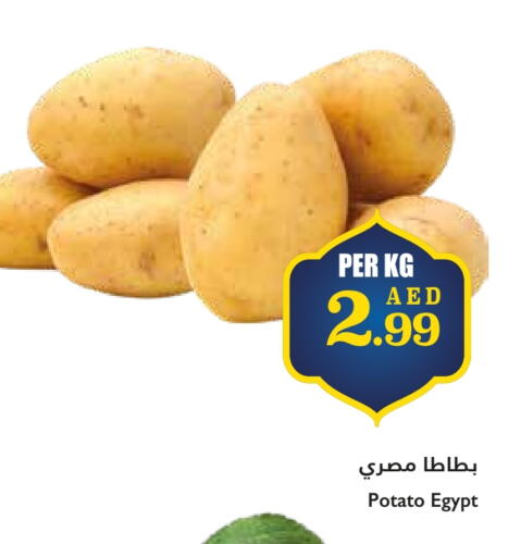 بطاطا from Egypt available at تروليز سوبرماركت in الإمارات العربية المتحدة , الامارات - دبي