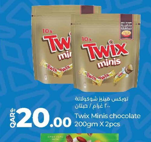 available at LuLu Hypermarket in Qatar - Al Wakra