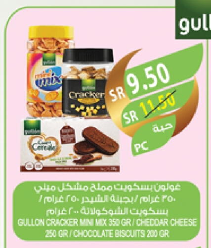 available at Farm  in KSA, Saudi Arabia, Saudi - Riyadh