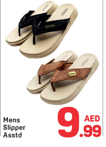 available at Day to Day Department Store in UAE - Dubai