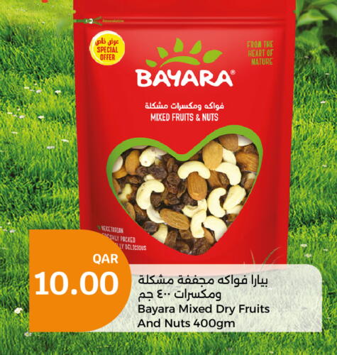 BAYARA   in City Hypermarket in Qatar - Al Khor