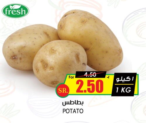 Potato available at Prime Supermarket in KSA, Saudi Arabia, Saudi - Rafha