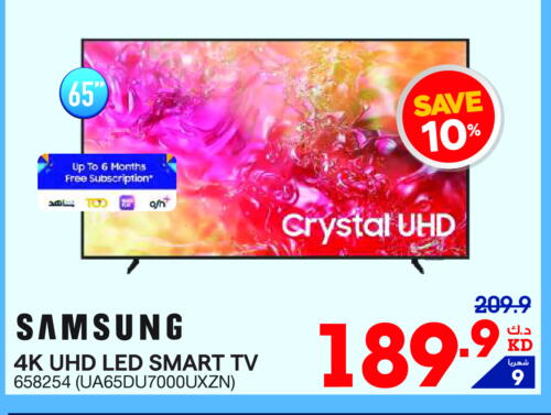 SAMSUNG Smart TV available at X-Cite in Kuwait - Ahmadi Governorate