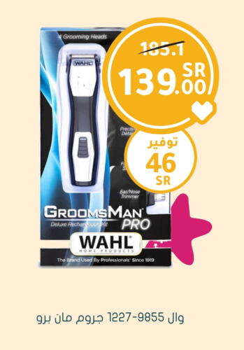 WAHL Hair Remover  available at Nahdi in KSA, Saudi Arabia, Saudi - Hafar Al Batin