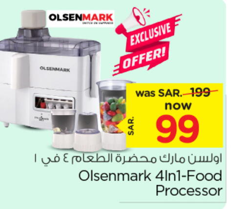 OLSENMARK Food Processor  in Nesto in KSA, Saudi Arabia, Saudi - Al Hasa