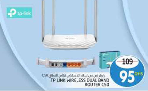 TP LINK   in مجموعة باسونس in الإمارات العربية المتحدة , الامارات - ٱلْعَيْن‎